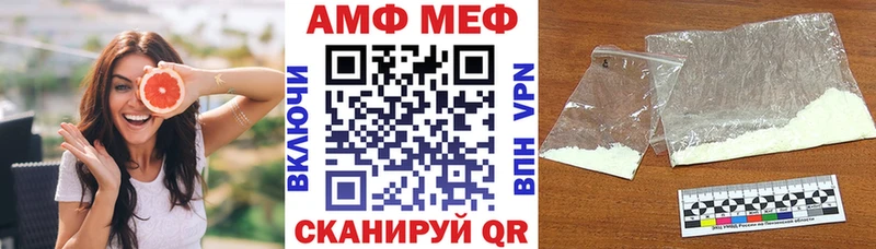 АМФЕТАМИН 98% Заволжск