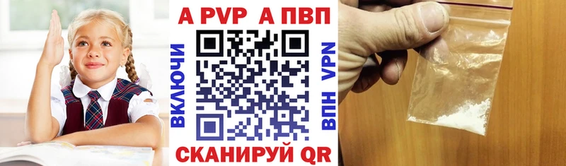 дарнет шоп  мега   Alfa_PVP кристаллы  Заволжск 