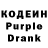 Кодеин напиток Lean (лин) MR. BUDUKAN