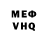 Амфетамин VHQ Michael Smyth