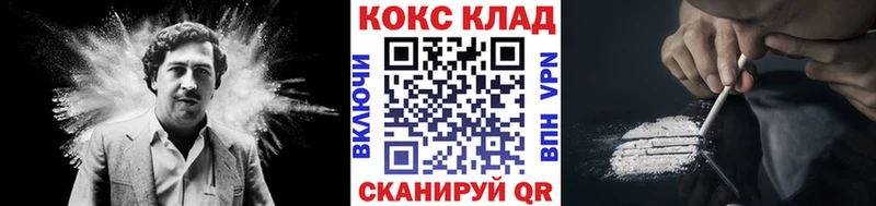 КОКАИН Fish Scale Заволжск