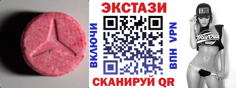 Экстази XTC  продажа наркотиков  Заволжск 
