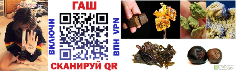 закладки  Заволжск  ГАШИШ Premium 