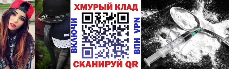 Героин Heroin  Заволжск 