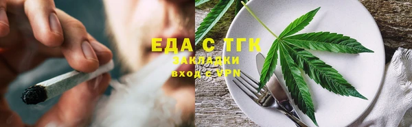 прущая мука Арсеньев