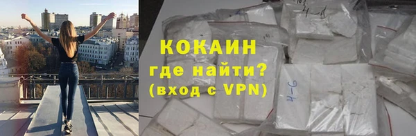 соль ск Армянск