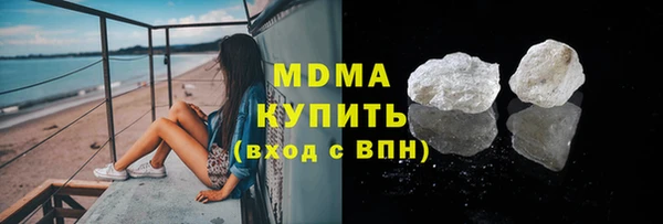 соль ск Армянск