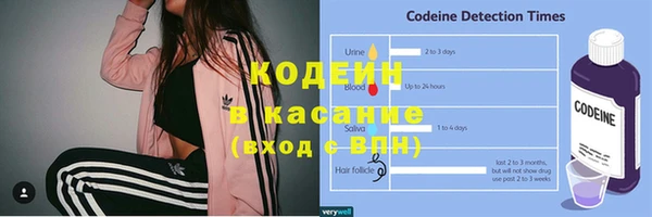 соль ск Армянск