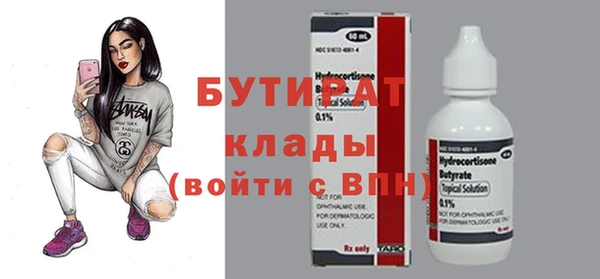 мескалин Аркадак