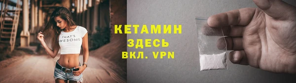 мескалин Аркадак