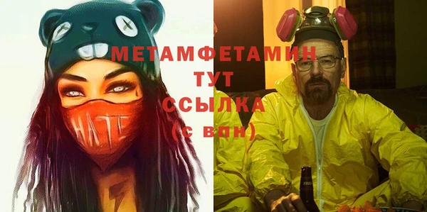 МДМА Долгопрудный
