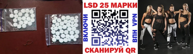 ЛСД экстази кислота  купить наркоту  Заволжск 