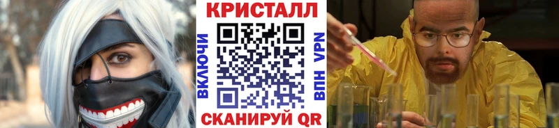 МЕТАМФЕТАМИН винт  купить  цена  Заволжск 