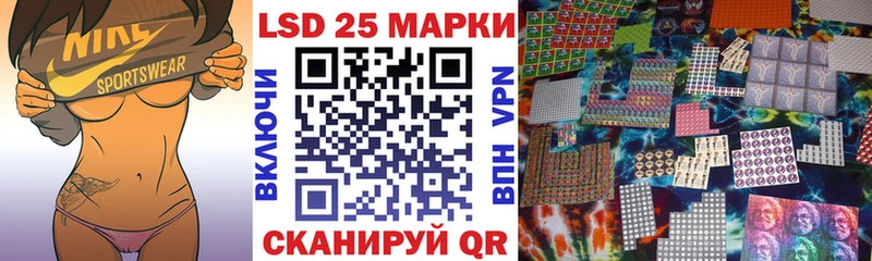 Марки NBOMe 1,5мг  Заволжск 